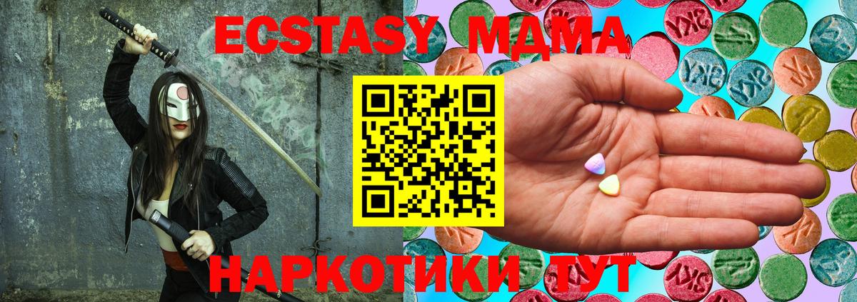Где продают наркотики?  Cocaine  МДМА  ГАШИШ  АМФ   ГАШ  Усолье-Сибирское  Меф   Вход с VPN  Марихуана 