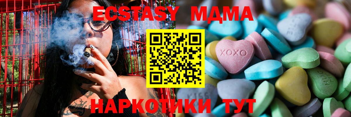 Ecstasy Punisher Усолье-Сибирское