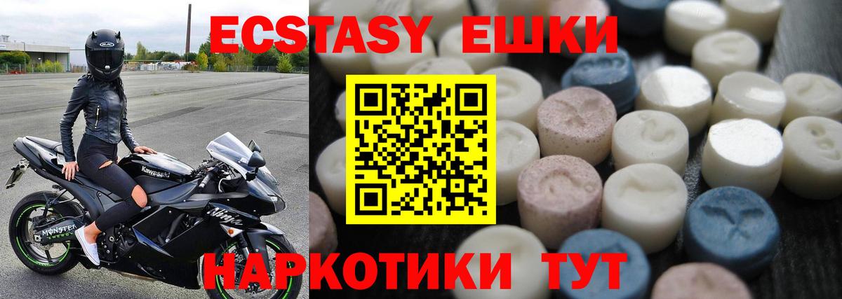 ЭКСТАЗИ DUBAI  Ecstasy MDMA  Экстази  hydra сайт  Вход с VPN  Усолье-Сибирское 