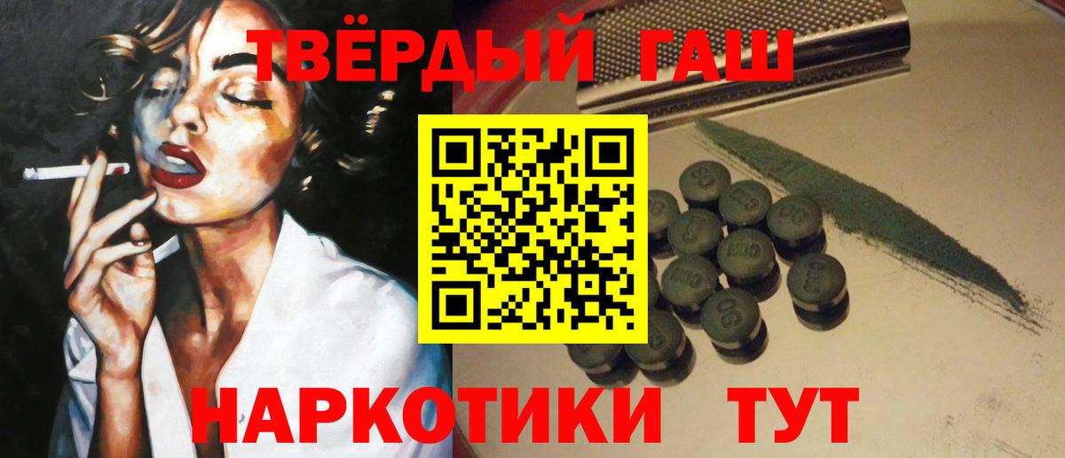 ГАШ хэш Усолье-Сибирское