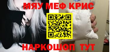 МДМА Бугуруслан