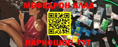 мескалин Будённовск