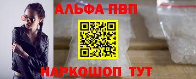 мескалин Будённовск