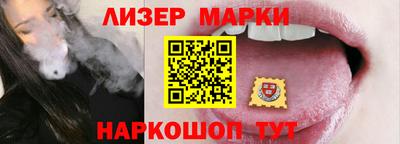 МДМА Бугуруслан