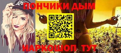 МДМА Бугуруслан