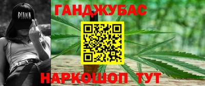 гашик Бузулук