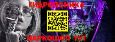 мескалин Будённовск