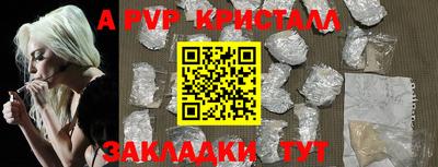 гашик Бузулук