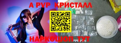 МДМА Бугуруслан