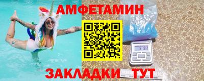 МДМА Бугуруслан