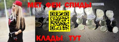 МДМА Бугуруслан