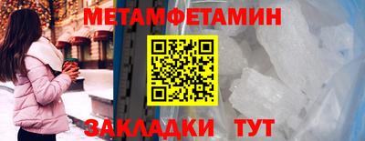 МДМА Бугуруслан