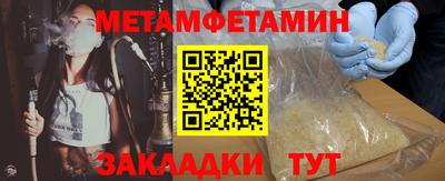 гашик Бузулук