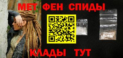 МДМА Бугуруслан
