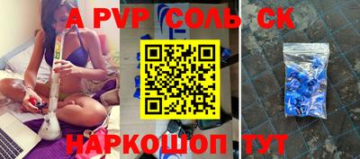 гашик Бузулук