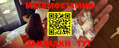 мескалин Будённовск