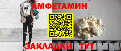 мескалин Будённовск