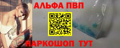 мескалин Будённовск