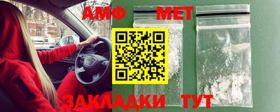 МДМА Бугуруслан
