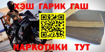 гашик Бузулук