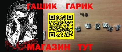 мескалин Будённовск