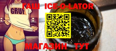 соль ск Коммунар