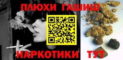 гашик Бузулук