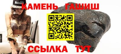 гашик Бузулук