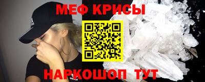 мескалин Будённовск