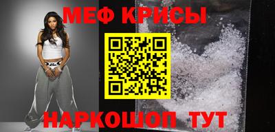 МДМА Бугуруслан