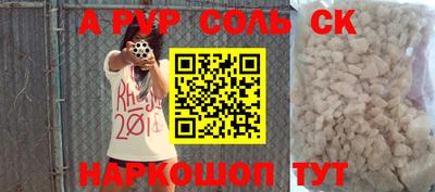 гашик Бузулук