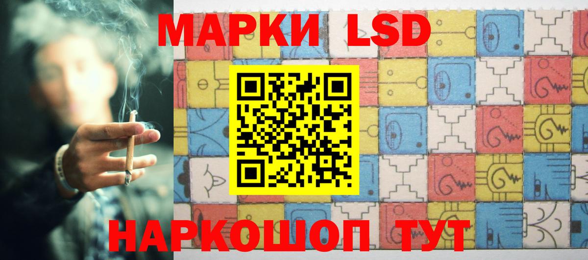 ЛСД экстази ecstasy Усолье-Сибирское