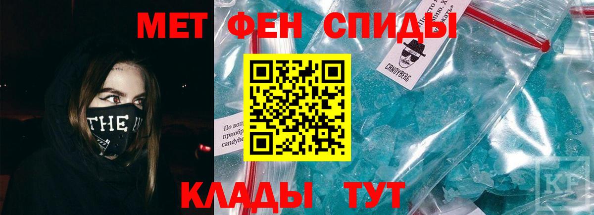Усолье-Сибирское  Первитин винт  Первитин винт  Вход с VPN 