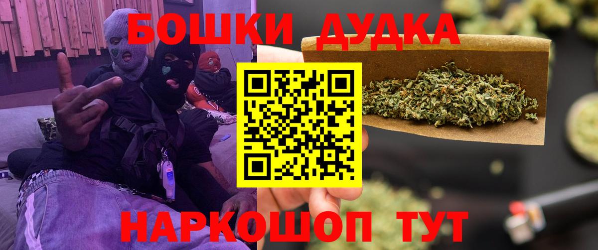Марихуана индика  Вход с VPN  Усолье-Сибирское  Конопля конопля  Бошки марихуана Bruce Banner 